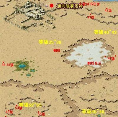 手机版怀旧魔域中蜘蛛在哪里找？找蜘蛛有什么技巧？