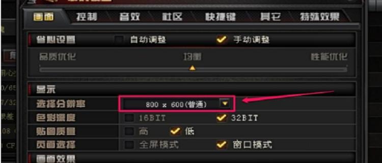 cf游戏支持的最高音频格式是什么？如何设置以获得最佳音效？