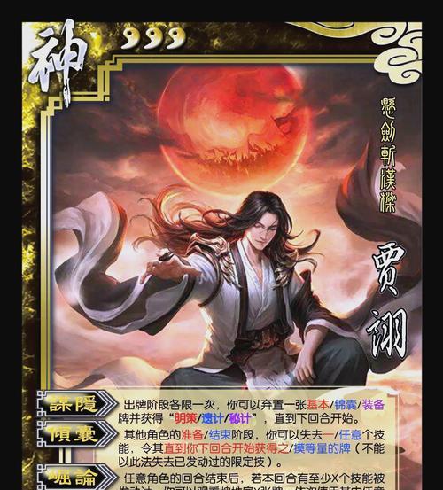 三国杀星级系统的作用是什么？如何有效提升星级？