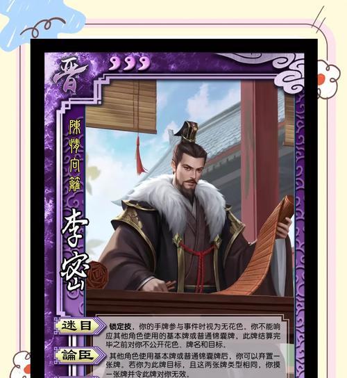 三国杀张颌在ins上的玩法是什么？有哪些高级技巧？