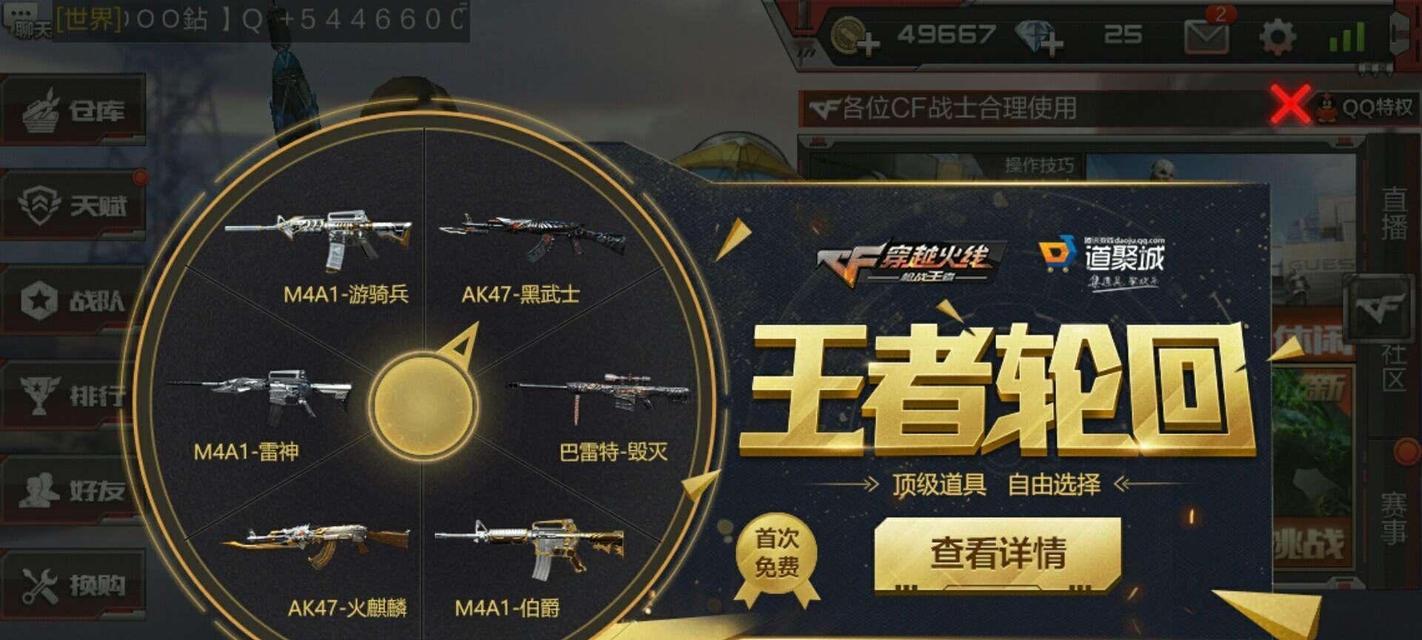 cf更新后何时能重新进入游戏？