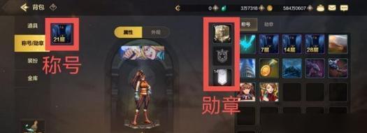 DNF盛典勋章的获取方式是什么？