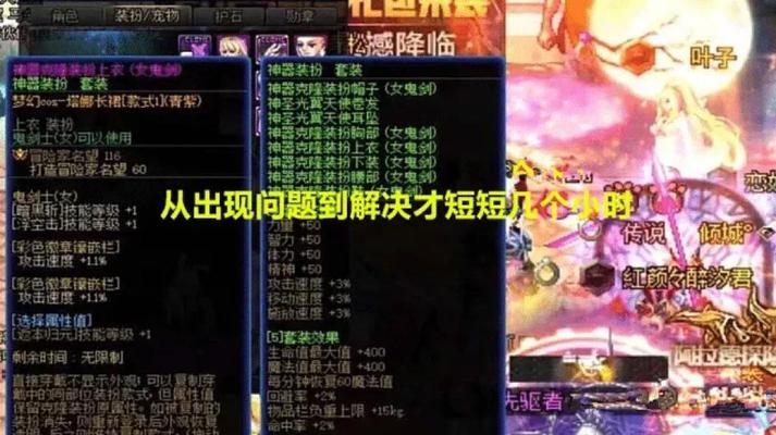 地下城怎么免费弄徽章装备？有哪些方法可以获取？
