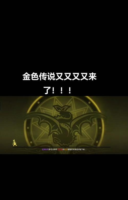 DNF金色宠物如何转换？转换后会有什么变化？