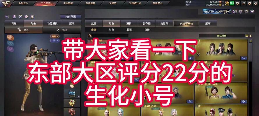 cf手游组队分数上限是多少？