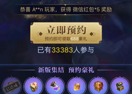 完美世界小世界规则有哪些？