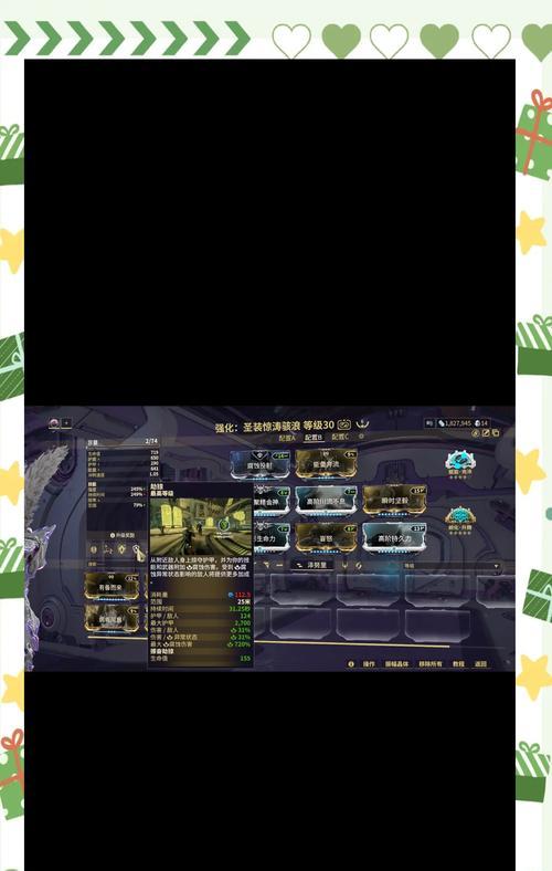 星际战甲技能流畅使用的技巧是什么？如何优化操作？