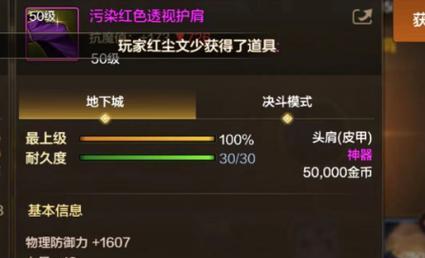 dnf拍卖行101是什么意思？101错误的解决方法是什么？