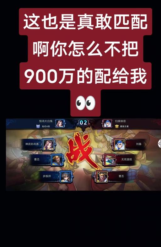 三国杀五人局匹配方法是什么？匹配成功后如何进行？