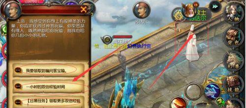魔域买龙任务消失了吗？如何重新获得？