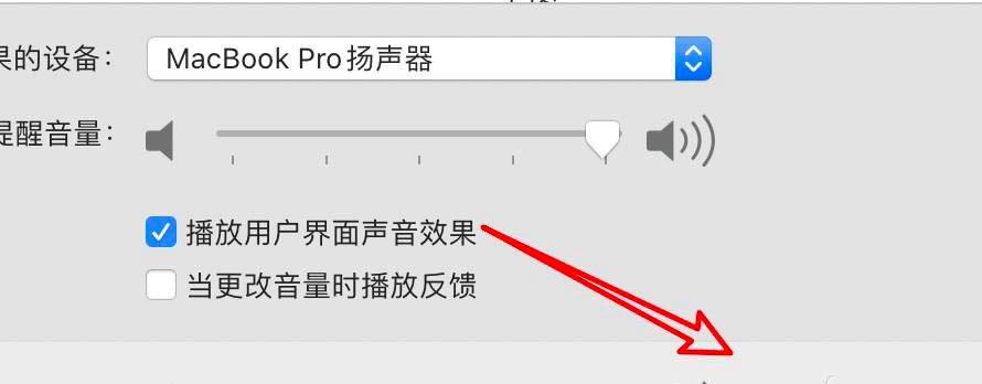 完美世界战时无声怎么办？声音设置如何调整？