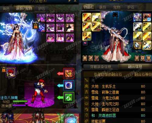 剑魂涌动风潮套装属性如何？适合什么场合使用？
