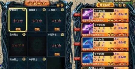 魔域手动释放技能如何调整？操作步骤是怎样的？