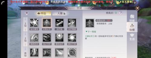 完美世界经典服羽灵玩法是什么？有哪些技巧？