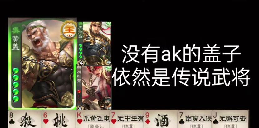 三国杀兵临城下模式的玩法是什么？有哪些策略？