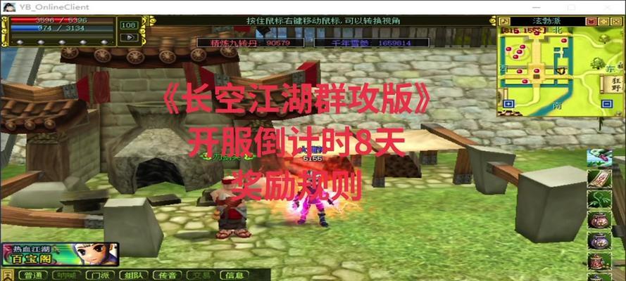 至尊服在热血江湖端游中的特色是什么？如何快速上手？