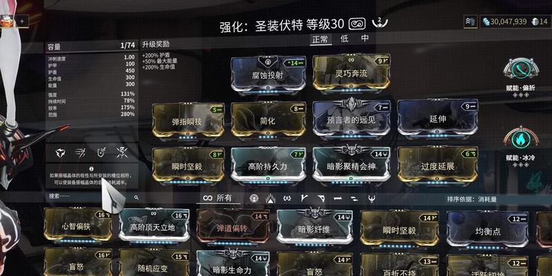 星际战甲中超长弹匣的使用方法是什么？效果如何？