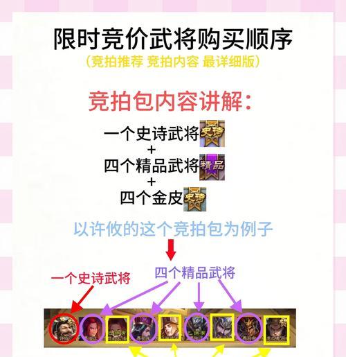 如何破解三国杀血刃技能的威胁？