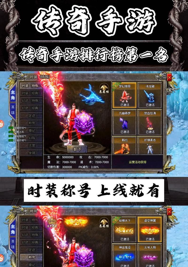 热血江湖手游异界传奇玩法是什么？操作指南有哪些？
