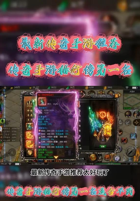 热血江湖手游异界传奇玩法是什么？操作指南有哪些？