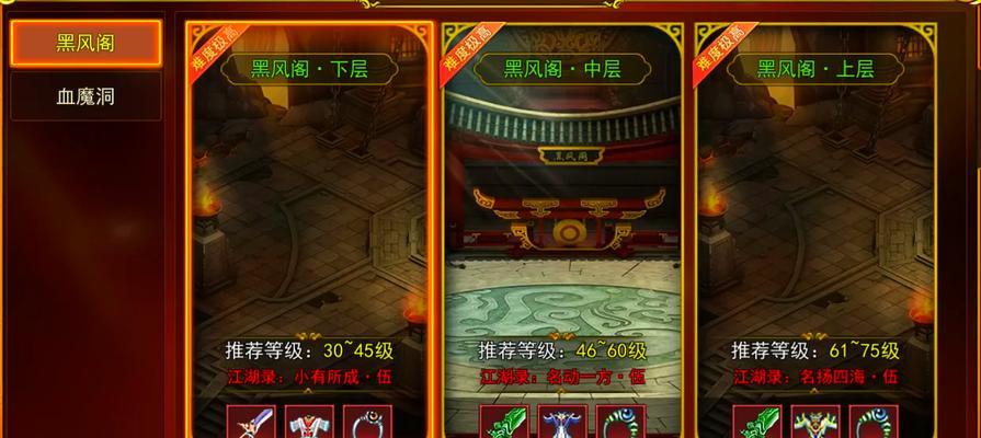 热血江湖手游异界传奇玩法是什么？操作指南有哪些？