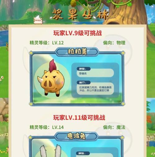摩尔庄园新区角色如何注销？注销角色的步骤和注意事项是什么？