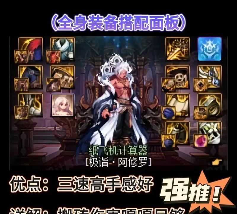 地下城武器属性赋予任务怎么做？需要哪些条件？