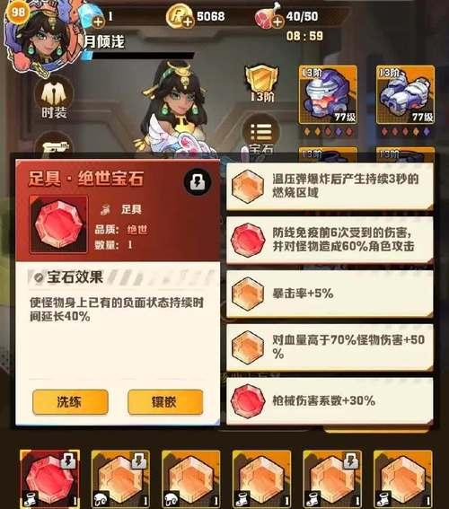 地下城拣圣物的正确方式是什么？