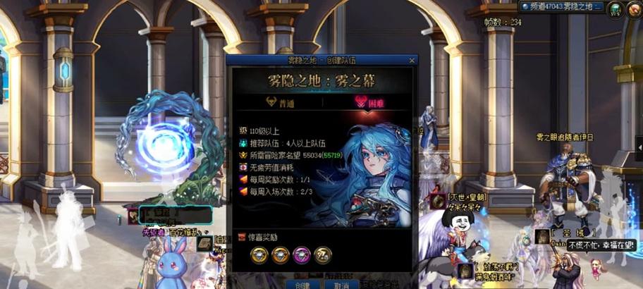 地下城脚底下的光圈是什么时装？光圈时装的获取方式和属性是什么？
