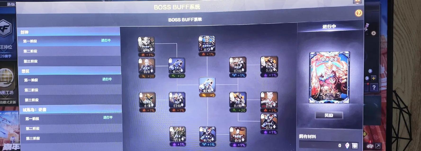 月卡cf手游等级上限及升级攻略是什么？
