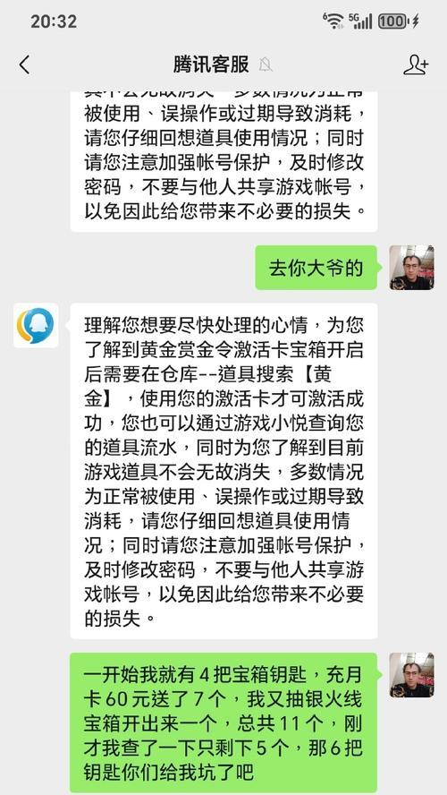 月卡cf手游等级上限及升级攻略是什么？