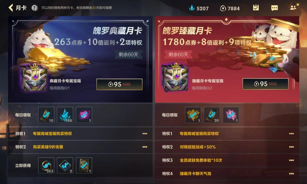 月卡cf手游等级上限及升级攻略是什么？