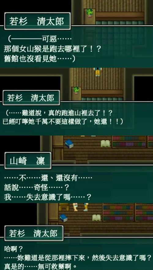 完美世界重复镜头出现的原因是什么？