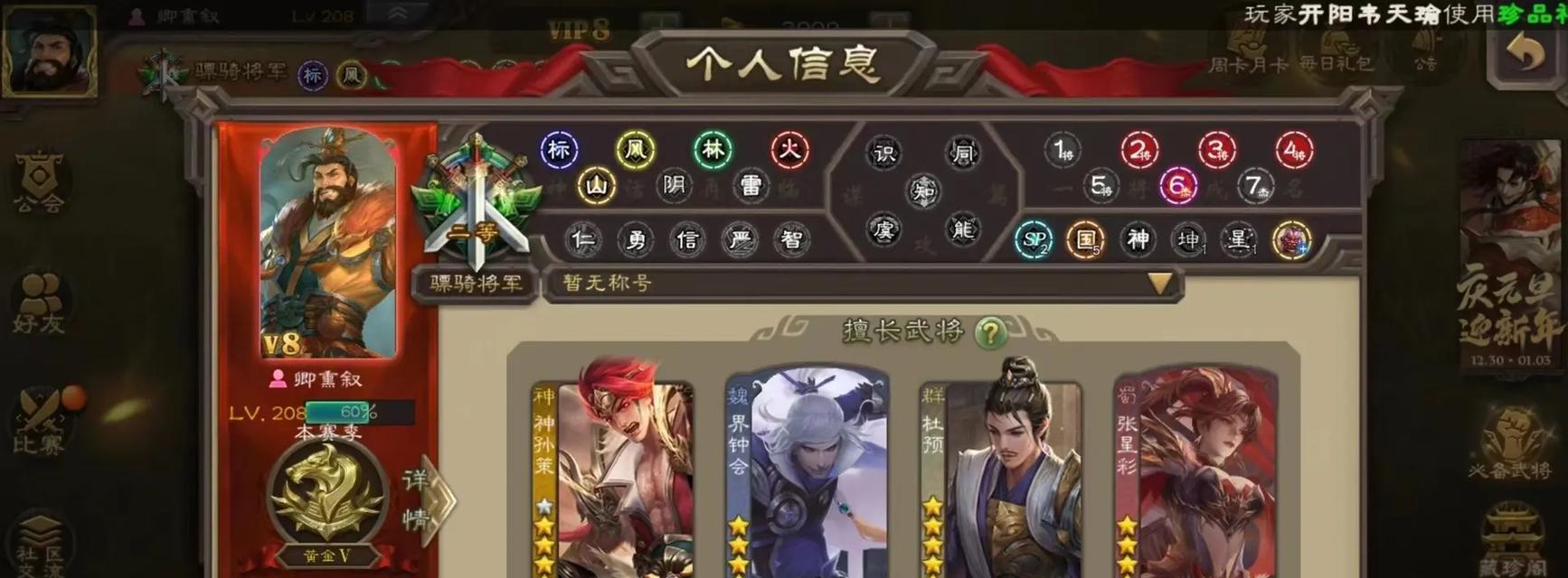 三国杀华为充值最优惠是什么？如何享受最优惠？
