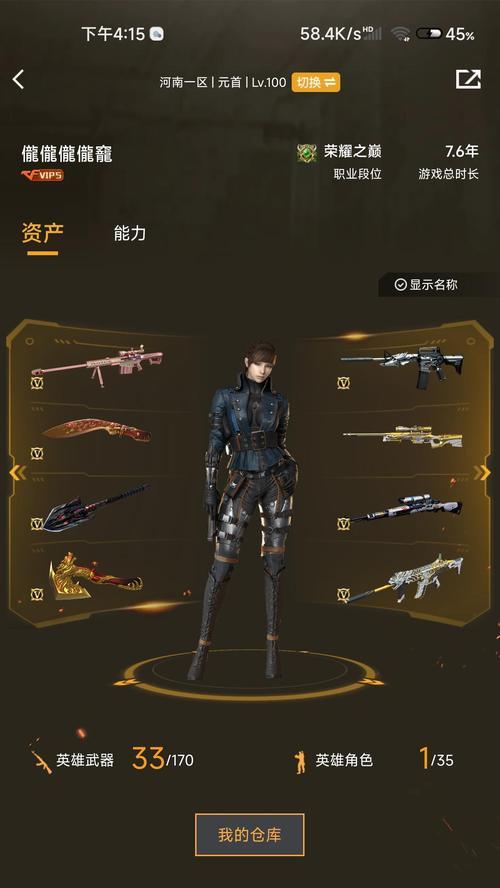 cf大力角色最近有什么更新？