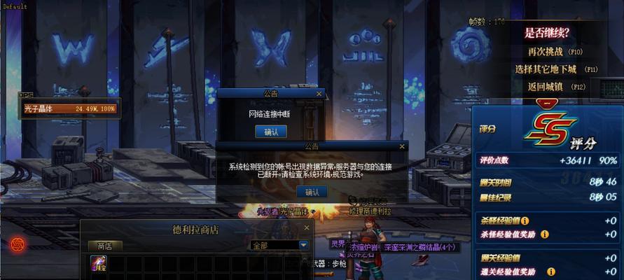 DNF制裁提示信息解读？