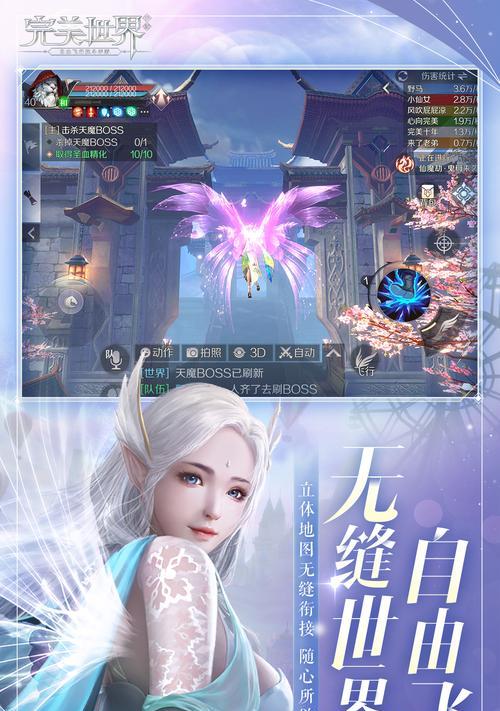 完美世界中哪本书最便宜？如何快速找到？