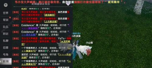 完美世界中哪本书最便宜？如何快速找到？