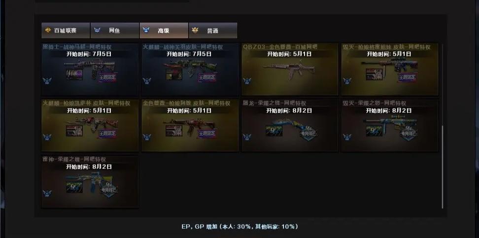 玩CF需要多少网速才流畅？如何测试？