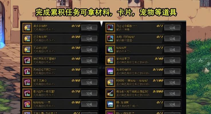DNF中获取大熊宠物的方法有哪些？大熊宠物的获取途径是什么？