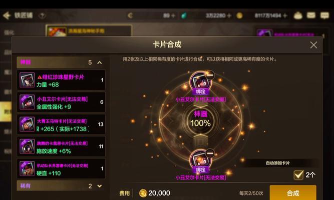 dnf合卡技巧有哪些？如何正确进行合卡操作？