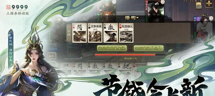 三星版三国杀在哪里可以下载？下载过程中可能会遇到哪些问题？
