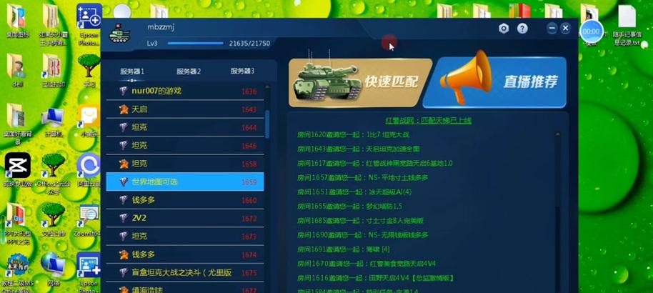 完美世界观战功能如何使用？有哪些限制？