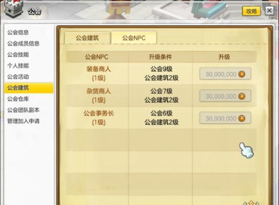 完美世界公会福利领取方法是什么？