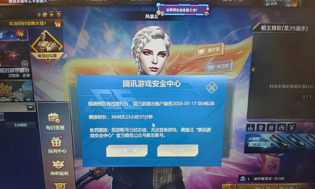 cf下载多少内容会导致硬盘卡顿？