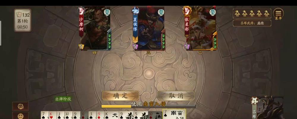 三国杀三英模式玩法指南？如何有效配合？