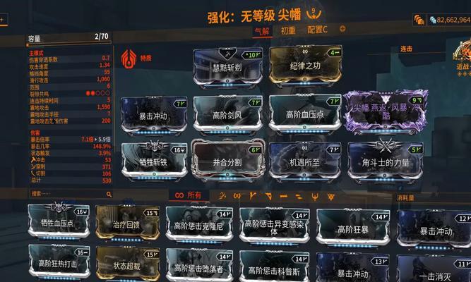 星际战甲沃尔上尉关卡如何通过？通关技巧是什么？