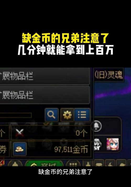 奥摩城探索地下城宝箱的方法是什么？宝箱中可能包含哪些物品？
