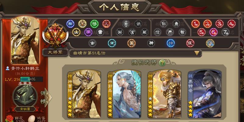 三国杀的录像怎么看？如何回放三国杀的录像？