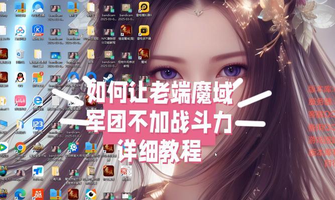 魔域账号有上限吗？如何查看账号上限？